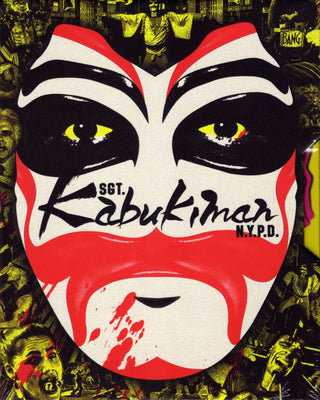 Sgt. Kabukiman N.Y.P.D.