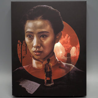 A Chinese Torture Chamber Story 1 & 2