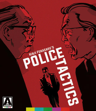 Battles Without Honor And Humanity: Police Tactics