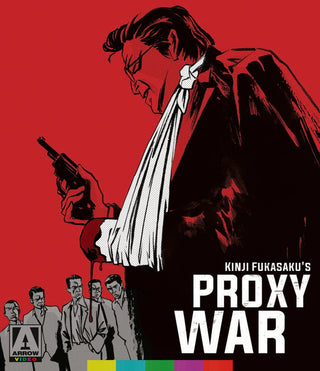 Battles Without Honor And Humanity: Proxy War