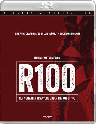 R100 [Blu-ray]