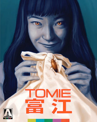 Tomie [Blu-ray w/ Limited Edition Slipcover]