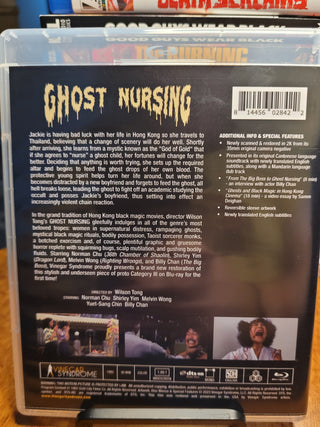 Ghost Nursing [Blu-ray w/ Limited Edition Slipcover] *PRE-OWNED*