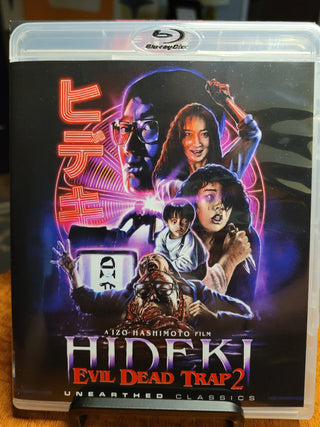 Evil Dead Trap 2: Hideki [Blu-ray] *PRE-OWNED*