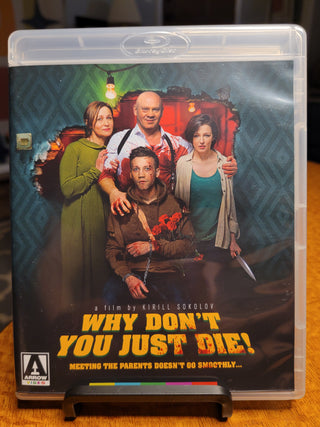 Why Don't You Just Die! [Blu-ray] *PRE-OWNED*