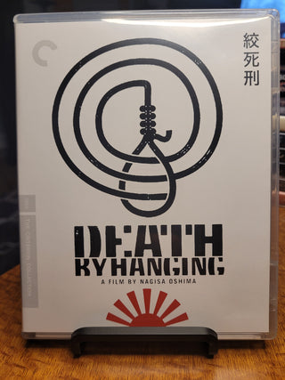 Death by Hanging [Blu-ray] *PRE-OWNED*