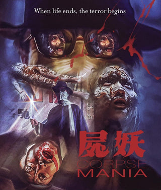 Corpse Mania [4K/UHD + Blu-ray w/ Limited Edition Slipcover]