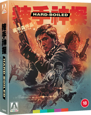 Hard Boiled