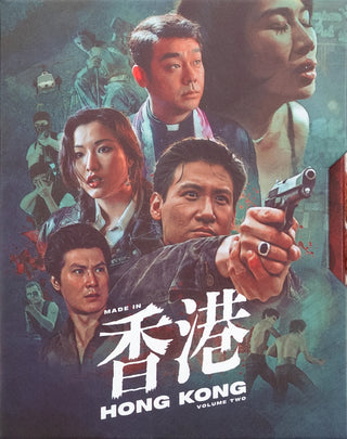 Made in Hong Kong: Volume Two