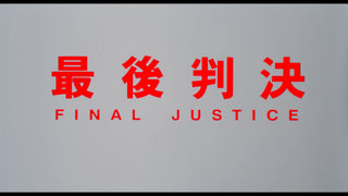 Made in Hong Kong: Volume Two