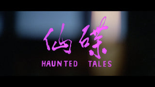 Shaw Scares: Volume 1