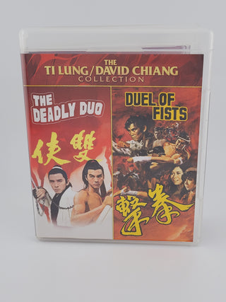 The Ti Lung / David Chiang Collection