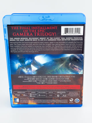 Gamera Trilogy