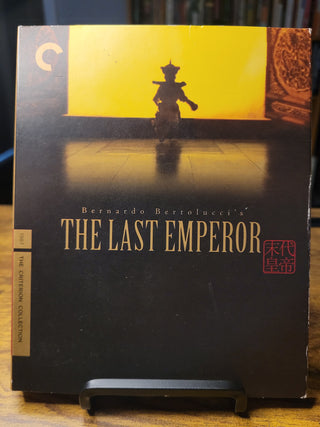The Last Emperor