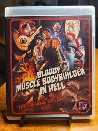 Bloody Muscle Bodybuilder in Hell [Blu-ray] *PRE-OWNED*