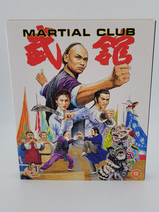 Martial Club