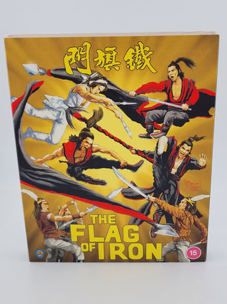 The Flag of Iron