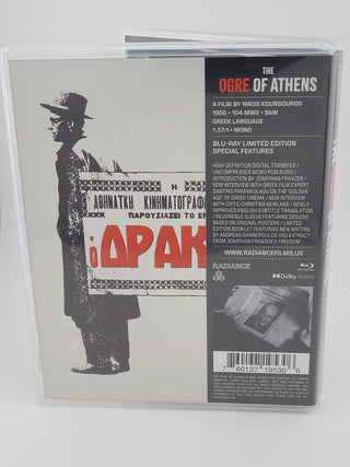The Ogre of Athens