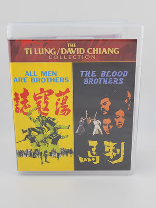The Ti Lung / David Chiang Collection